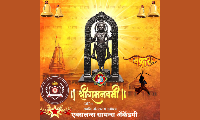 🌸 रामनवमीच्या पावन शुभेच्छा! 🌸